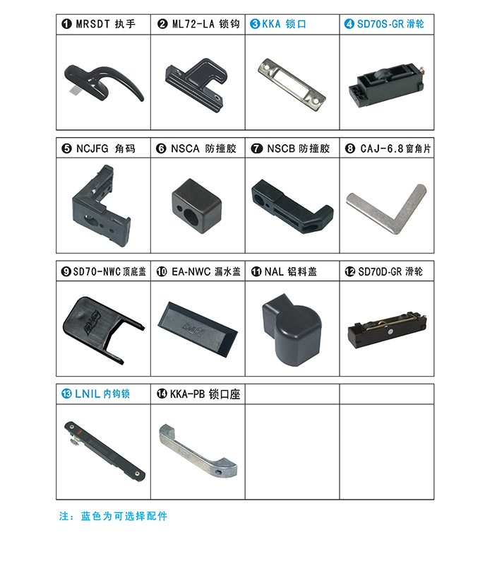 98頁推拉門窗系列.JPG