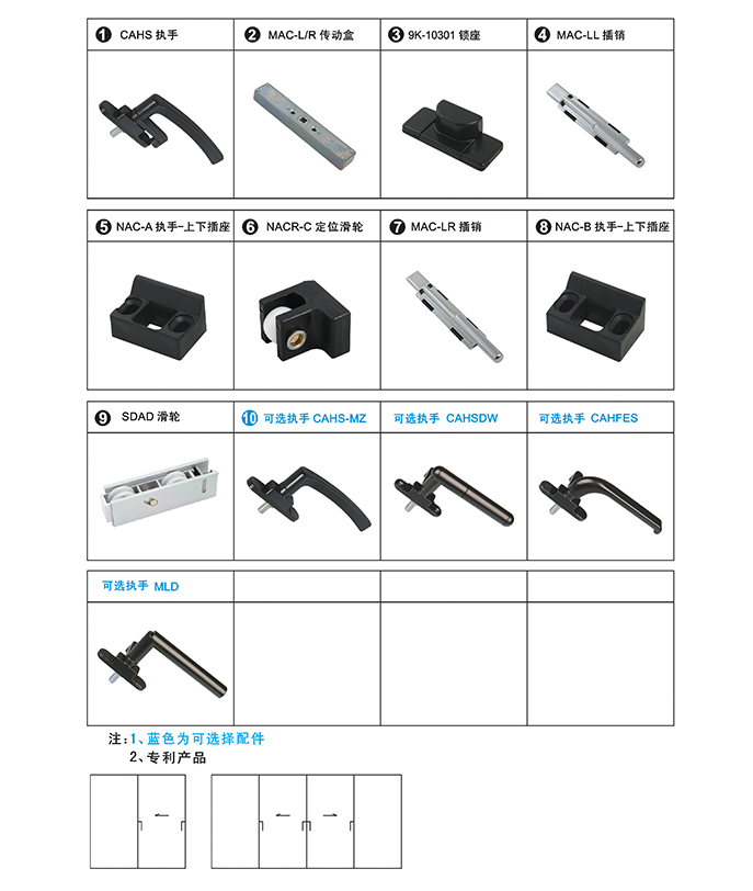 100頁推拉門窗系列.JPG