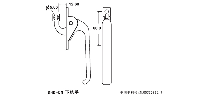 DHD-DN下執(zhí)手 2.JPG